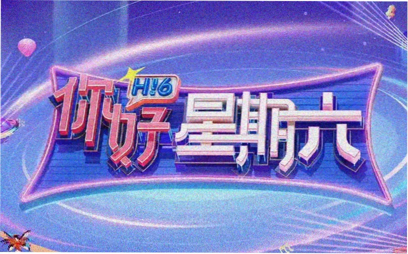 僵尸麦浚龙致敬香港鬼片大全电影