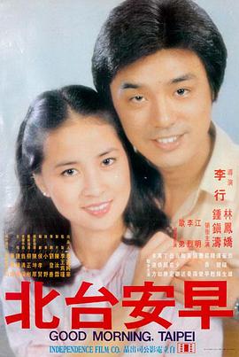 僵尸先生1985香港鬼片大全林正英