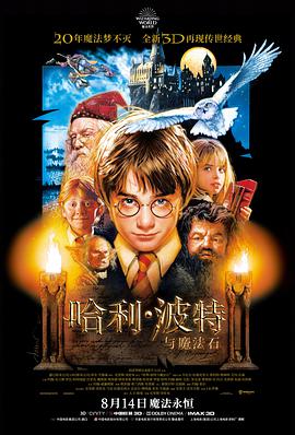 幽灵人间2001香港鬼片大全电影
